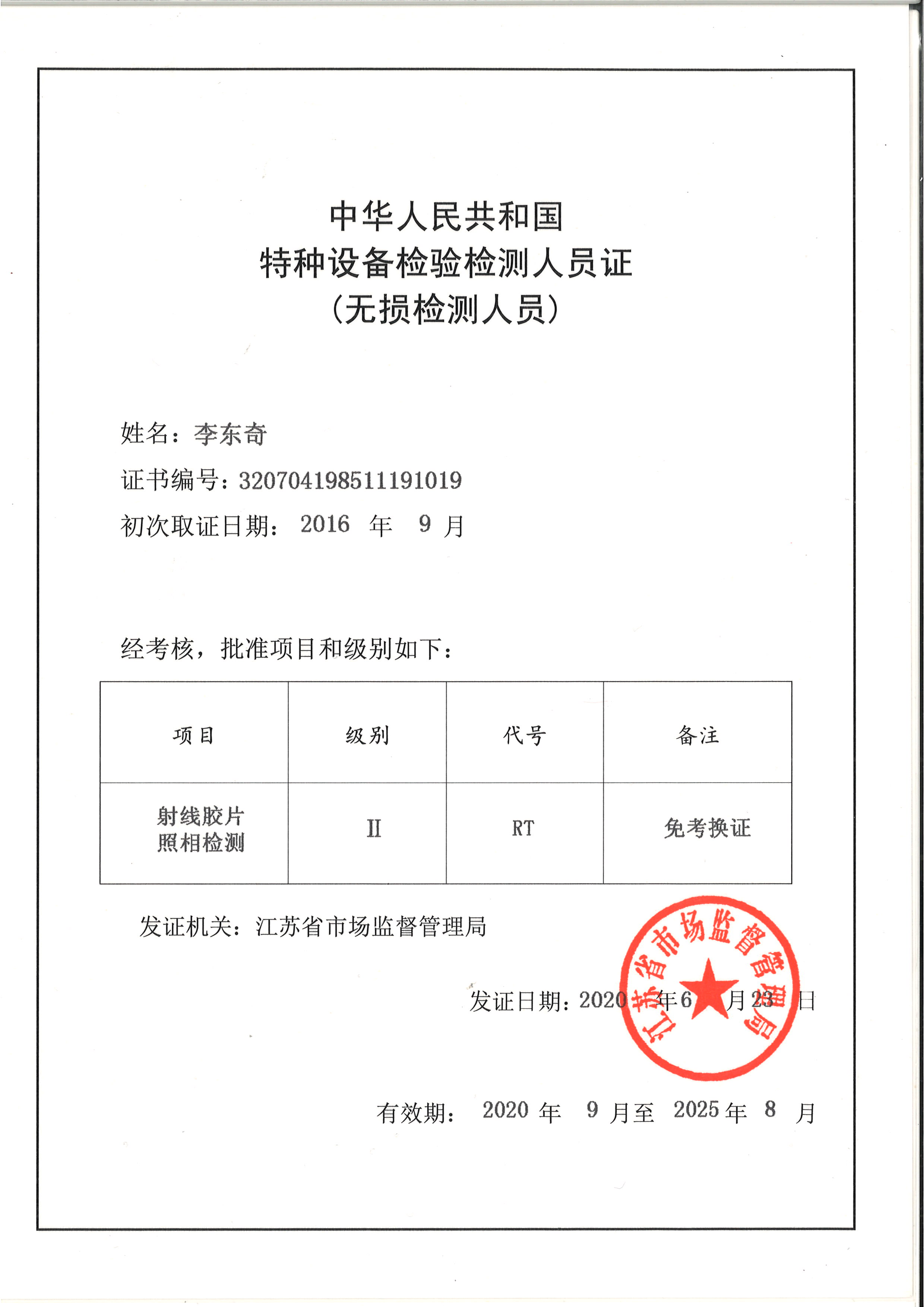 CA88(中国区)官方网站入口